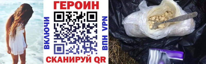 блэк спрут как зайти  Каменка  ГЕРОИН хмурый 
