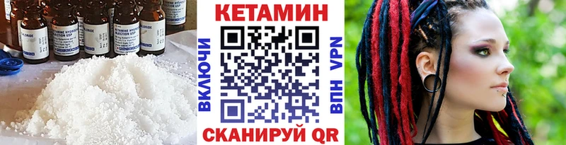КЕТАМИН VHQ  где купить наркоту  Каменка 