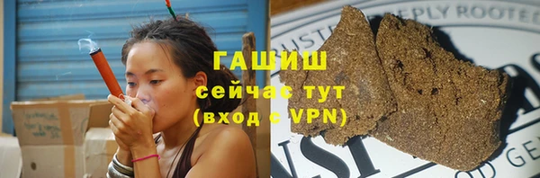 молекула духа Богородск