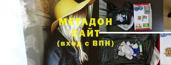 героин Богородицк