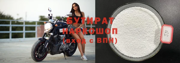 каннабис Бугульма