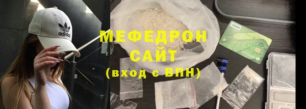 эйфоретик Бронницы