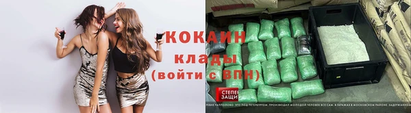 героин Богородицк