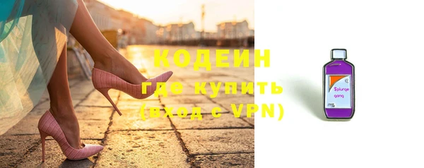 героин Богородицк