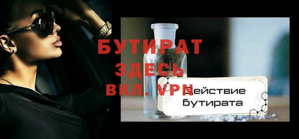 метамфетамин Баксан