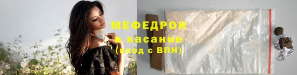 каннабис Бугульма