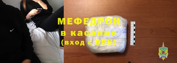 гидра Бородино