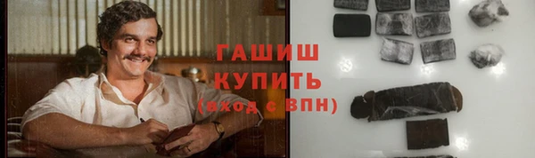 молекула духа Богородск