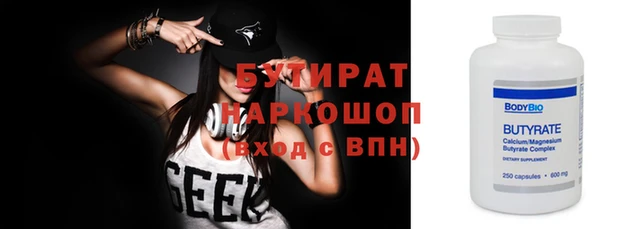 героин Богородицк