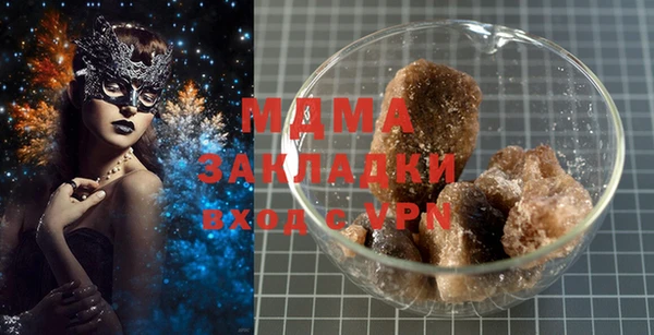 каннабис Бугульма