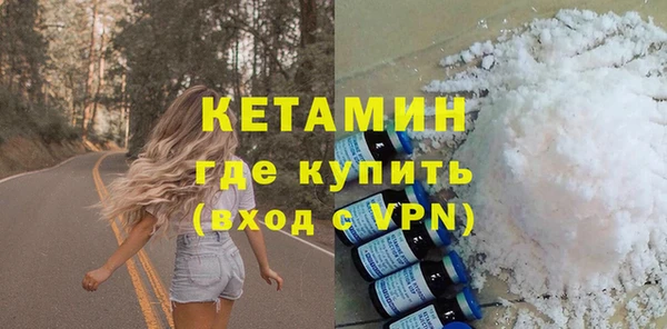 гидра Бородино