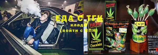 молекула духа Богородск