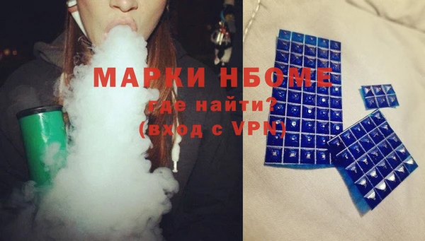 каннабис Бугульма