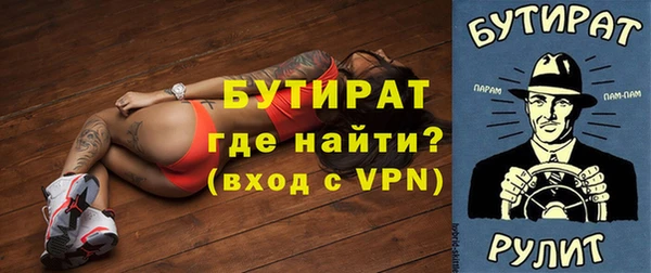гидра Бородино