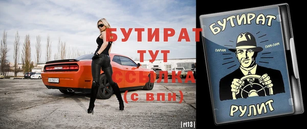 героин Богородицк