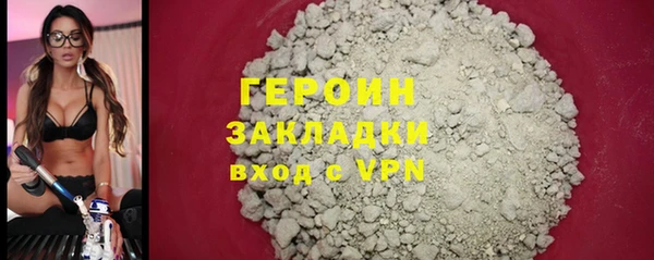 стаф Балабаново