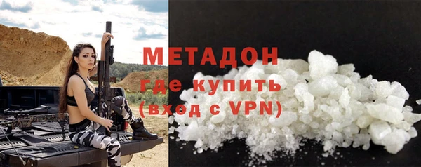 героин Богородицк