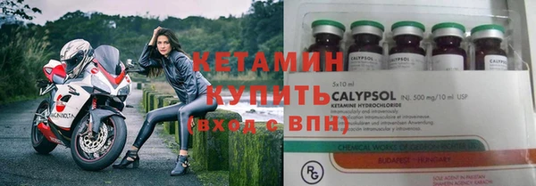 молекула духа Богородск
