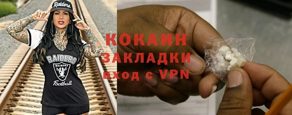 героин Богородицк