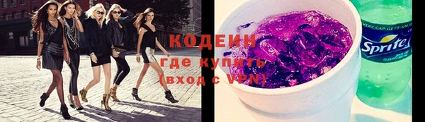 героин Богородицк