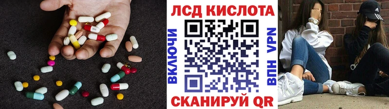 LSD-25 экстази кислота  блэк спрут рабочий сайт  Каменка 