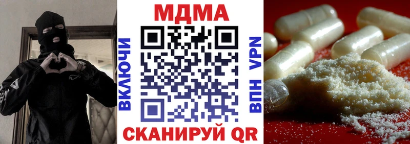 что такое наркотик  Каменка  KRAKEN онион  МДМА crystal 