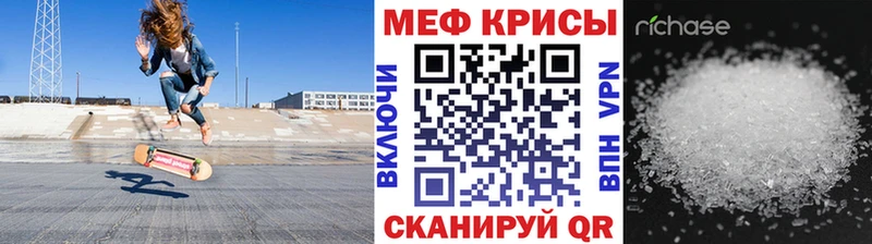 Мефедрон mephedrone  кракен ONION  Каменка 