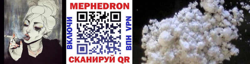 Мефедрон кристаллы Каменка