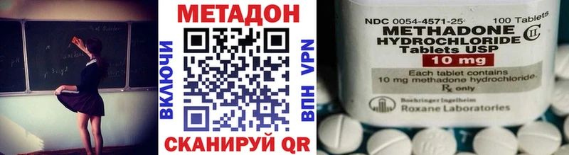 МЕТАДОН белоснежный Каменка