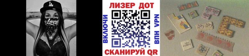 цена   Каменка  Марки 25I-NBOMe 1500мкг 